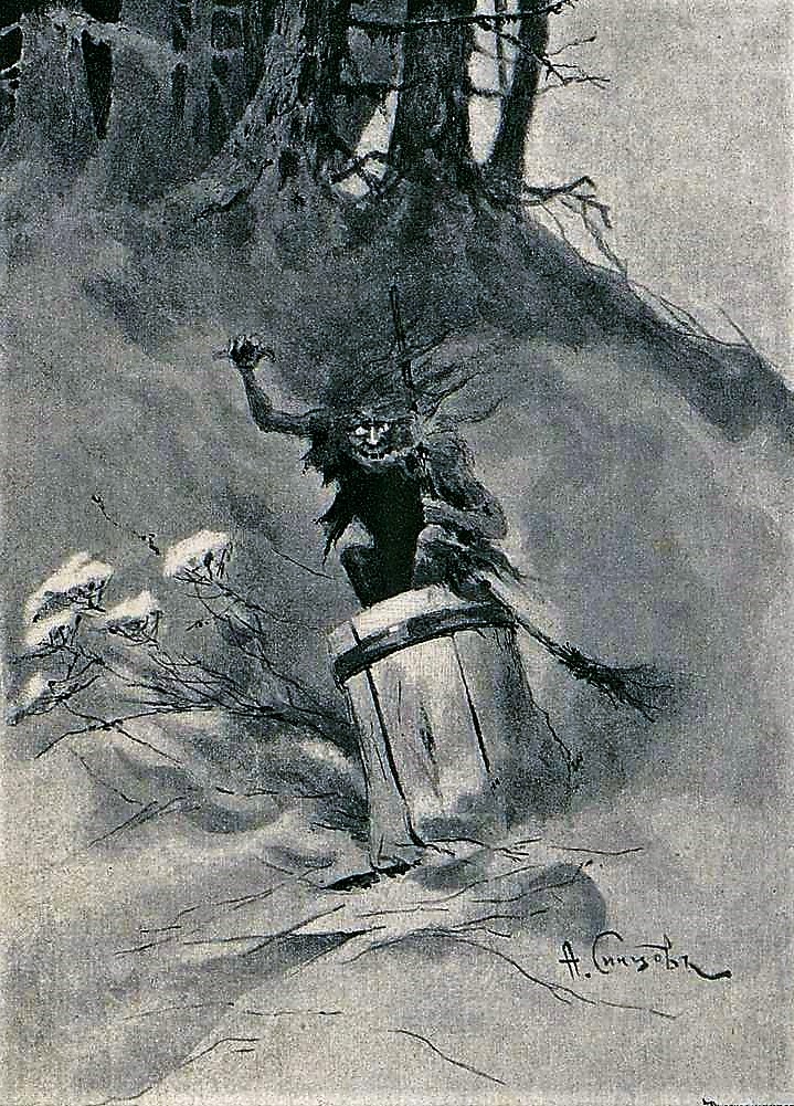 Baba Yaga depicted in Tales of the Russian People (published by V. A. Gatsuk in Moscow in 1894)